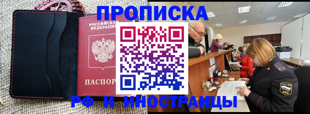 регистрация для дет. сада в Морозовске